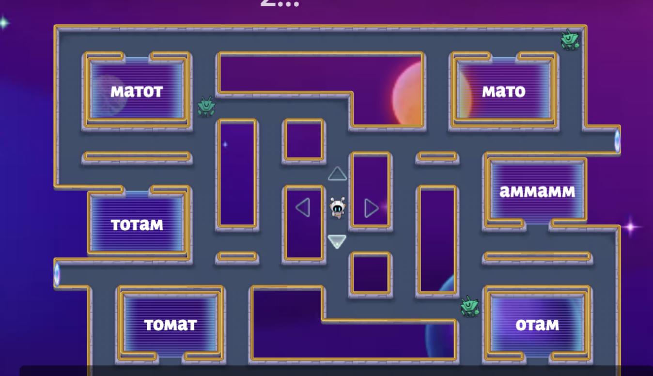 Найди правильное слово.